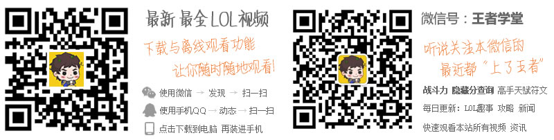 7.9测试服:沙皇遭削 新船长数据出炉
