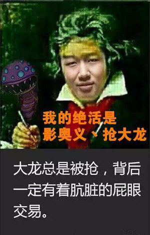Bengi可能拿了个假LOL世界冠军